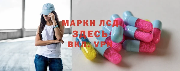 мефедрон VHQ Гусев