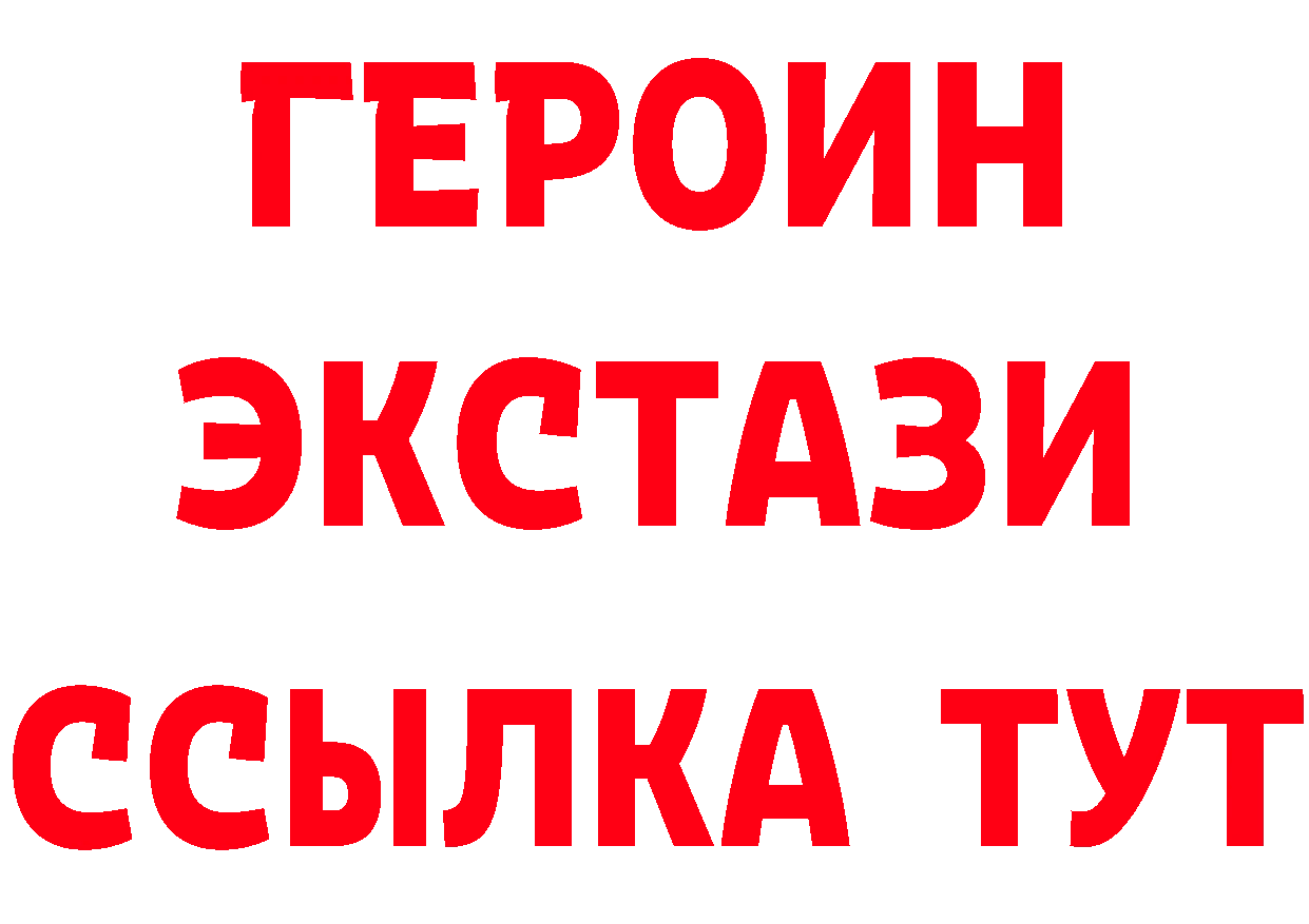 КЕТАМИН VHQ как войти это KRAKEN Староминская